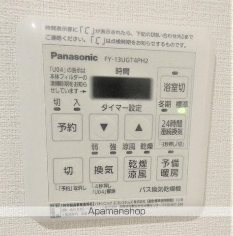 モンステラの内装写真