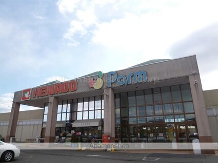 ベルエトワール[2DK/51m2]の周辺4