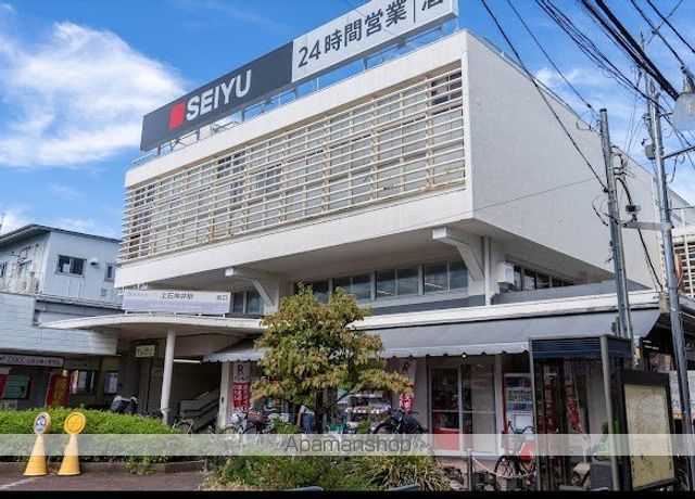 アルテハイム上石神井の周辺写真