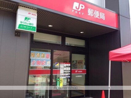 レジデンス・エミー[1R/34.85m2]の周辺4