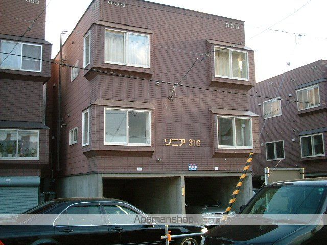 ソニア316の外観写真