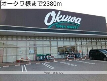 ネオ・エリタージュ[2LDK/58.04m2]の周辺2