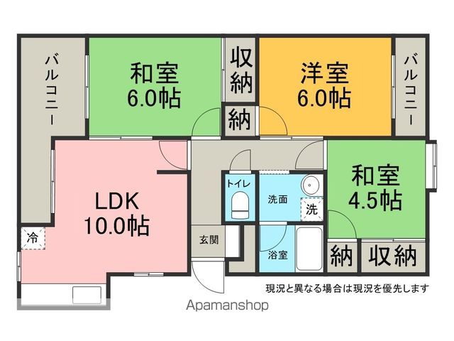 筒井マンションの間取り写真