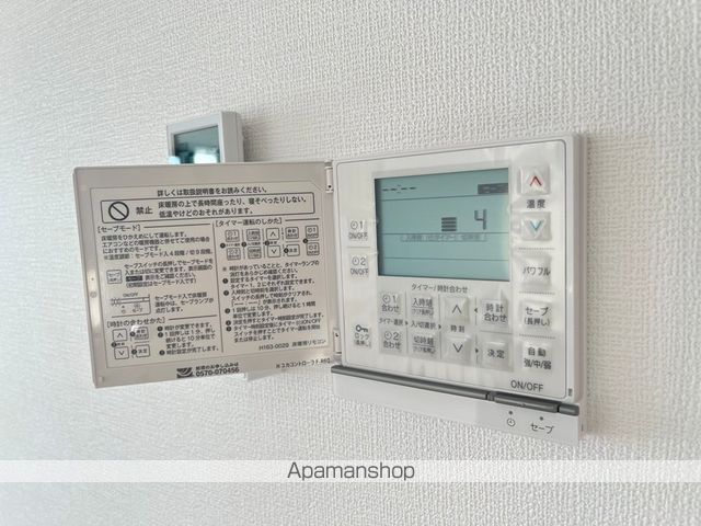 S−RESIDENCE上社AUREATEの内装写真