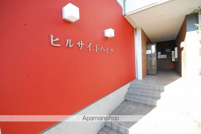ヒルサイドハイツA棟の玄関写真