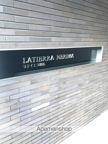 ラティエラ練馬 504 ｜ 東京都練馬区豊玉北５丁目1-12（賃貸マンション1K・5階・26.18㎡） その3