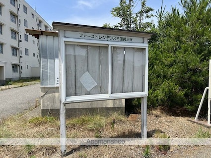 ファーストレジデンス三国１号棟[3DK/57.84m2]のエントランス