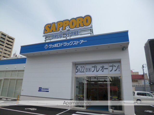 ステラ幌西の周辺写真