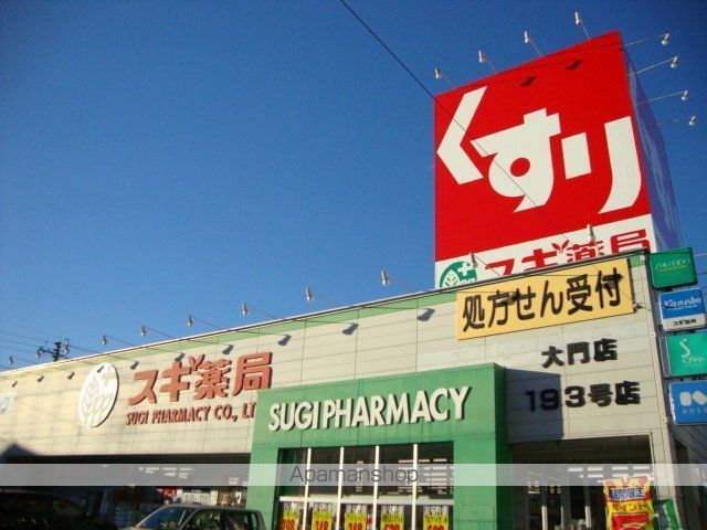 コンフォート日吉の周辺写真
