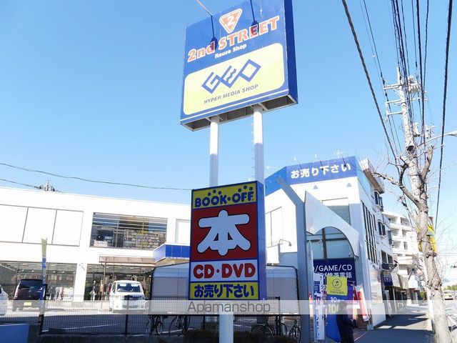 サンエクセレントの周辺写真