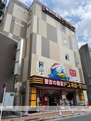 ザ・パークハビオ根岸三丁目[1K/25.12m2]の周辺5