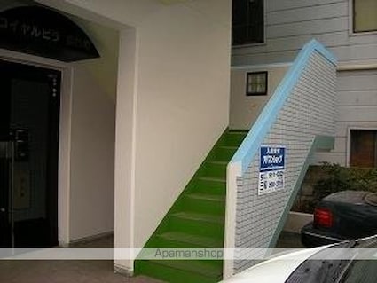 ロイヤルビラ歩行町[1DK/35.49m2]の外観5