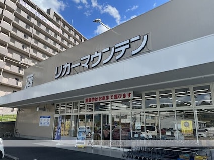コーポ聖[1K/17.25m2]の周辺2