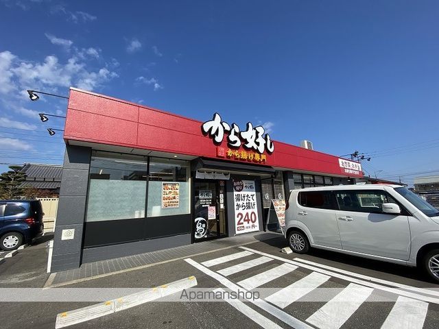 ジュネス横浜IIの周辺写真