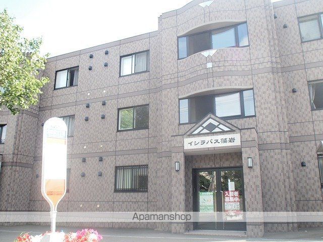 イシラバス藻岩の外観写真