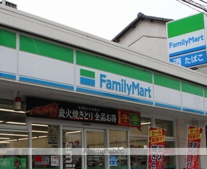 ＵＲＢＡＮＬＩＮＫときわ台[2LDK/55.65m2]の周辺3