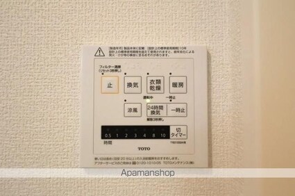 セレナ[2LDK/62.92m2]のその他設備