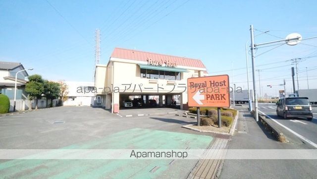 パルティールの周辺写真
