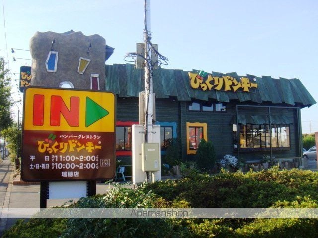 ステラ ハウスの周辺写真