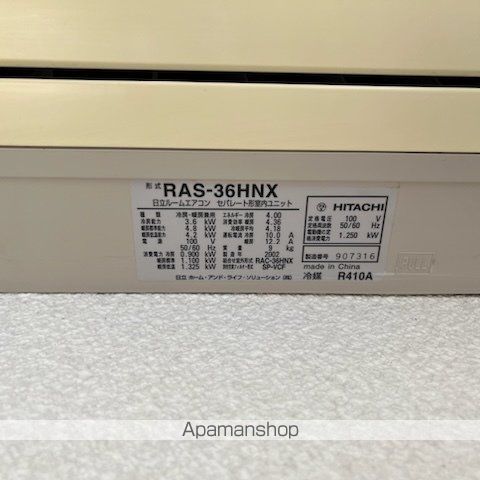アウローラの内装写真