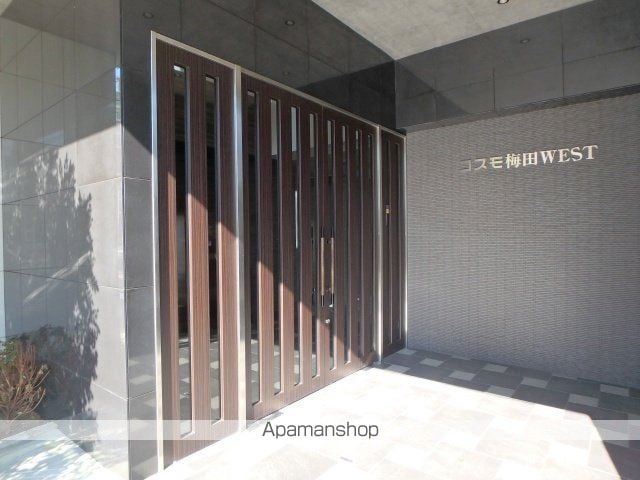 コスモ梅田WESTの外観写真