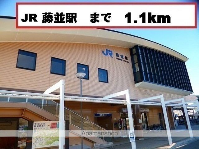 アウローラ神楽野IIの周辺写真