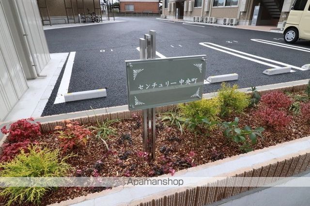 センチュリー中央町 A棟のその他写真