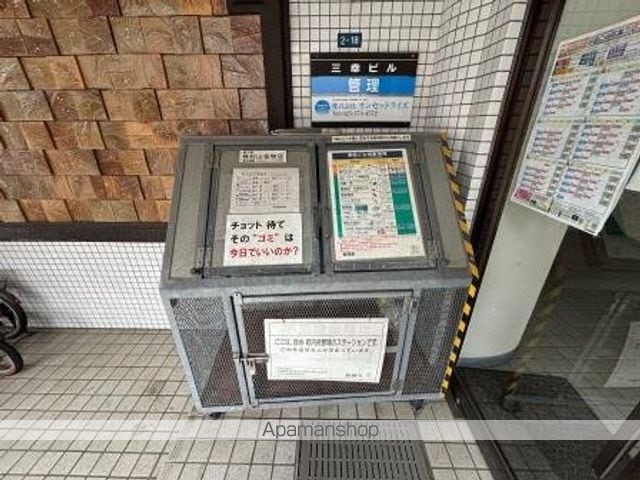三幸ビルの外観写真