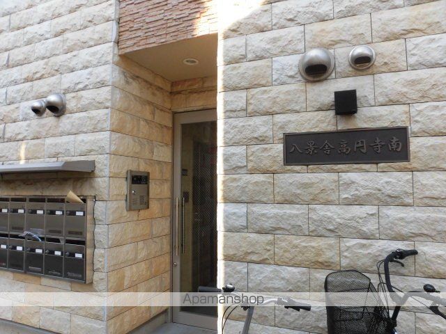 八景舎高円寺南の玄関写真