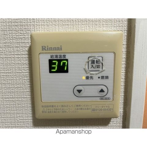 ヒルズ狭山の内装写真