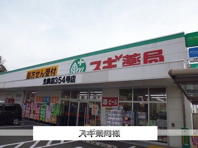 ヴィラ・モンターニュの周辺写真