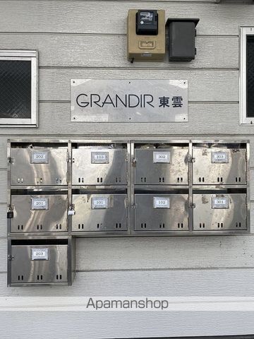 K−VILLAGE 東雲のその他写真