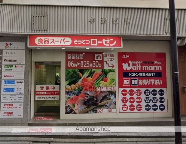 サンパレス桃浜の周辺写真