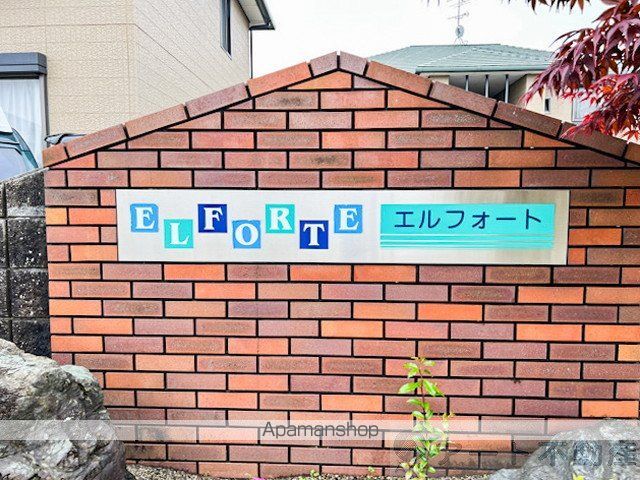 エルフォート C棟の玄関写真