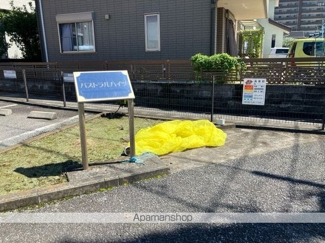 パストラルハイツの内装写真