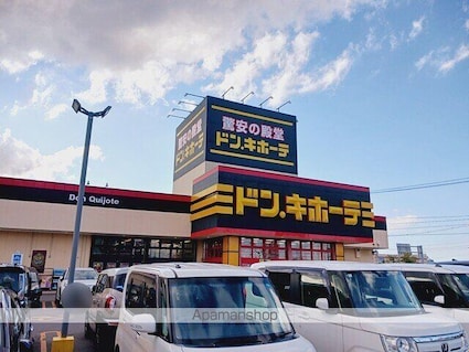 エンブレイス　Ａ[2LDK/58.7m2]の周辺3