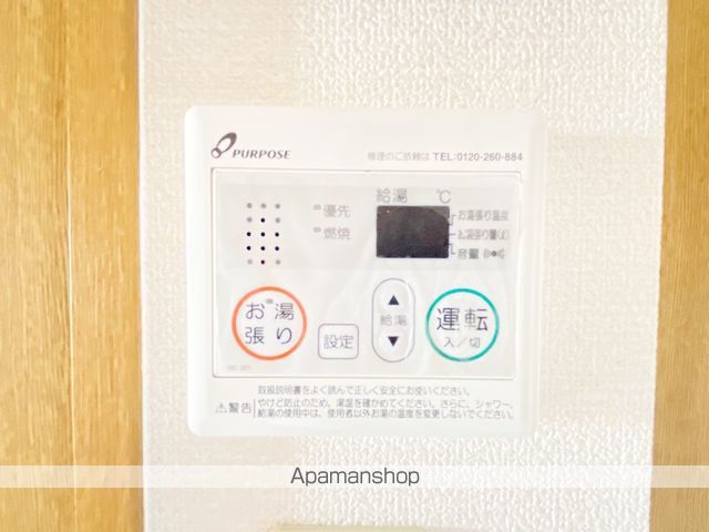 アバンダント初生の内装写真