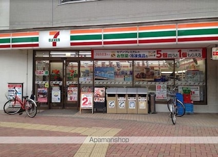 Ｃａｓａ・ｆｏｒｔｕｎａ[1R/10.73m2]の周辺3