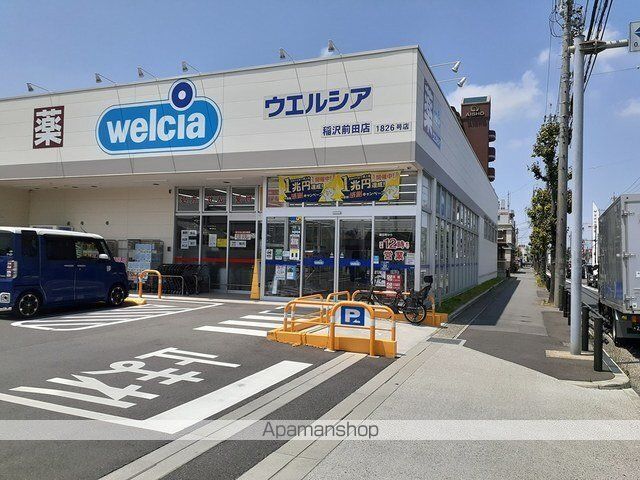 エスポワール北山の周辺写真