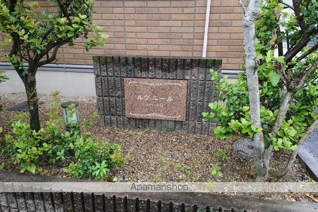 ルヴニールの内装写真