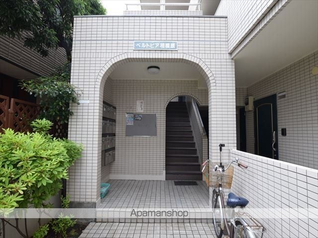 ベルトピア相模原の玄関写真