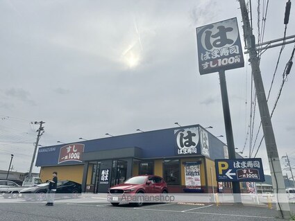 滋賀県東近江市東沖野３丁目[1LDK/36.42m2]の周辺6