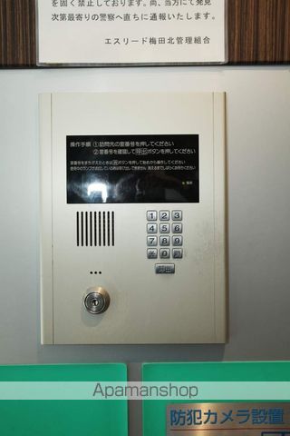 エスリード梅田北のその他写真