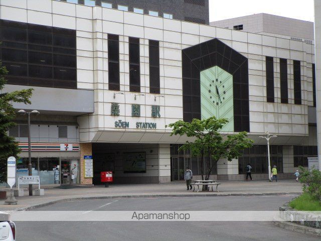 ヴェルドミール桑園壱番館の周辺写真