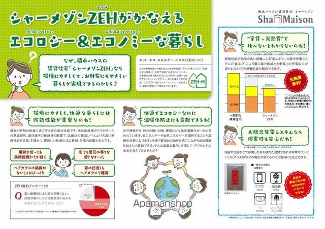 ロイヤルウイングの内装写真