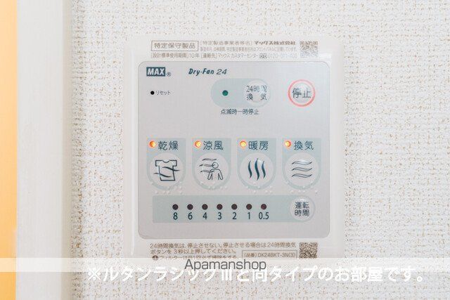 シャンス トロワの内装写真