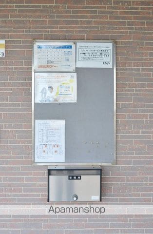 フジパレスキンキのその他写真
