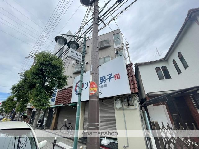 第3豊晃マンションの外観写真