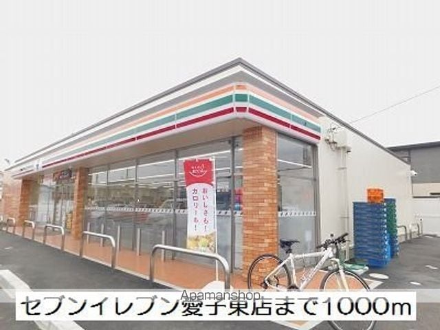 グランコートSKIの周辺写真