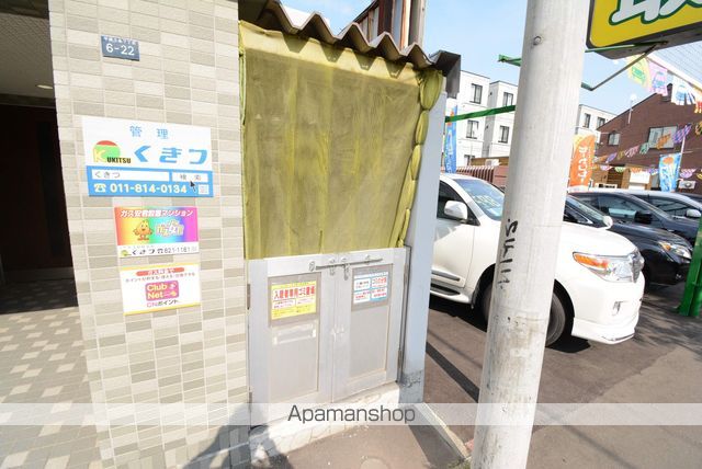 セントポーリア平岸のその他写真